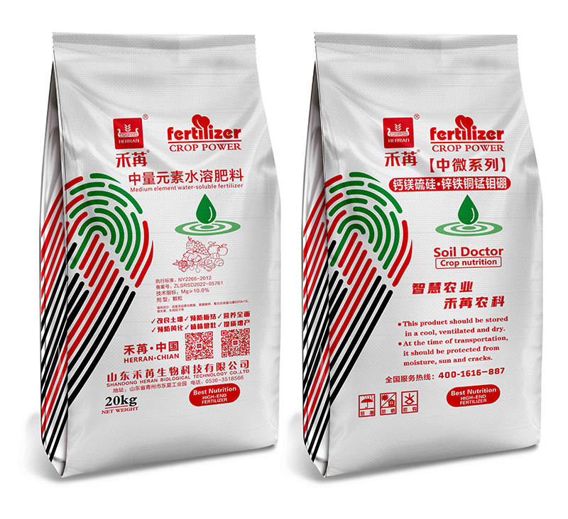 中量元素水溶肥料