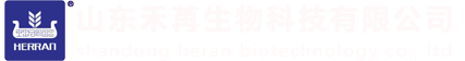 山东禾苒生物科技有限公司