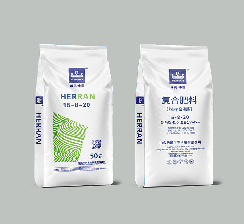 复合肥料15-8-20