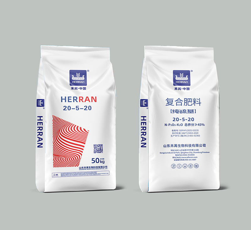 复合肥料20-5-20